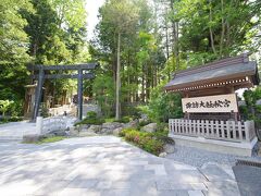 諏訪湖の北に位置する下社の秋宮へ。こちらも自然に囲まれて境内の散策を楽しめました。