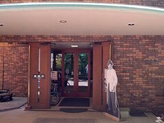 ポール ラッシュ記念センター