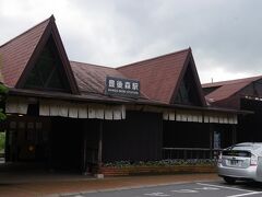 豊後森駅にも寄ってみました。
