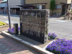 石碑や歌碑が多いです。
