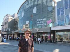 高松駅
