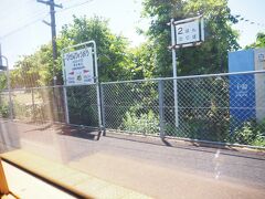 肥前竜王駅