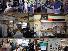 駅カフェ サラヤマ