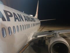 飛行機での移動