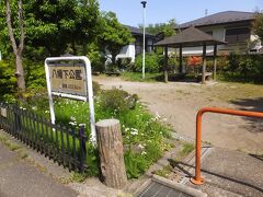 門前は小さな公園。