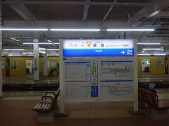 飯能駅。所沢からほんの２５分。７分遅れで到着。