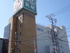 矢尾百貨店