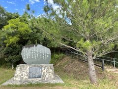 大岳に来ました。