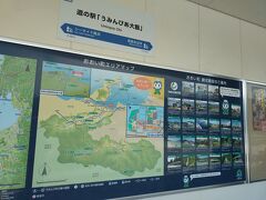 小矢部からは一気に小浜湾までやってきました!
今日のランチはココ、うみんぴあ大飯で食べます