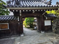旧竹林院