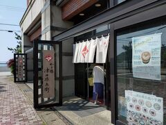 小浜で友人がどーしても立ち寄りたかったのがココ