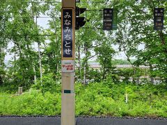 南千歳駅までは１駅。
結局一度Suicaで改札を出て、特急の切符で再び入りました。どうするのが正解だったんだろう。。