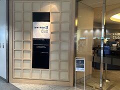 で、オープンしたユナイテッドラウンジに移動。