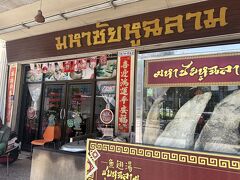 昼食は、バイクでフカヒレスープを食べに来ました。
