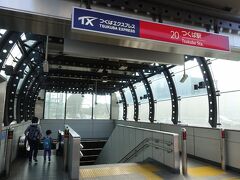 　30分に１本の快速に狙いを定め、つくばエクスプレスに乗ります。