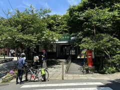 極楽寺駅