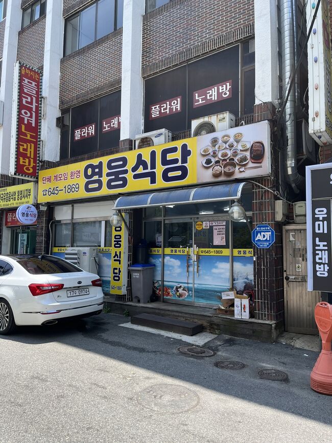 ロッテシネマ近所の食堂の看板につられ