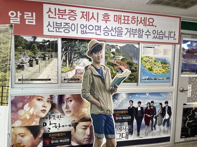 韓国ドラマのロケ地にも
