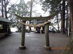 岳本公園の金鱗湖畔には、天祖神社が祀られています。