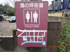 湯の坪街道のトイレマップです。散策に優しい気遣いです。
