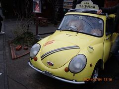 由布院ガラスの森の傍に展示してある懐かしい車です。昔、勤めていた会社の車の中で一番非力な車で、スバル360だったと思います。