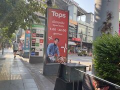 昼食後は近くにあるTOPSというスーパーへ。ターミナル21の隣のロビンソンというデパートの地下１階にありました。