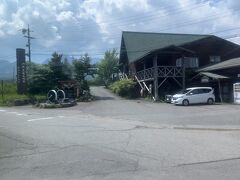 JR鉄道最高地点