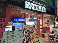 近江町市場寿し