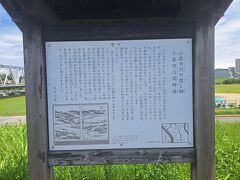 御番所町跡