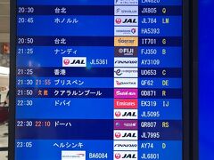 ～1日目～

成田空港第二ターミナル

チェックインはRSのカウンターで端っこでした！

22:30発が22:10発に変更になってました！

最終便に近いので人もいるけど、激混みではないので割とスムーズでした。

ただ、チェックイン後にこちらも初めてのフォートラベルさんでWi-Fiレンタルをしたので受取へ。

受取場所も端なので端から端まで移動して良い運動になりました＼(^o^)／