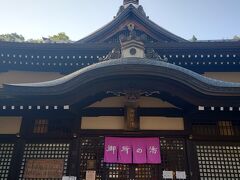 御所の湯