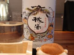 焼肉飛鳥