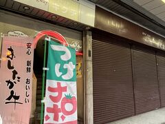 トラトリア キクチで夕食。