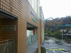 みどり口駅