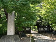 お寺の入り口に到着。