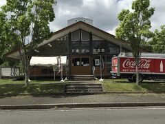 こちらダムのほとりにある記念館です。