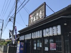 楽市楽座