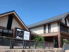 バスで天橋立までやって来ました。
JRの駅舎がとても立派です。