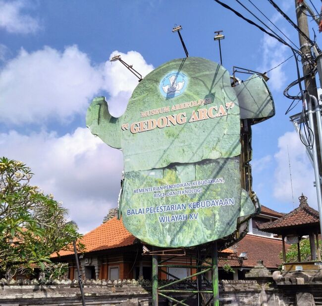 次はすぐ近くの考古学博物館に行く。<br /><br />ここも入場フリーで見学ができた。