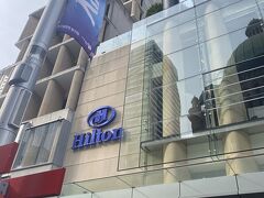 1日目の宿泊先、Hilton Sydneyへ到着。
ホテルまでは、バスと地下鉄で移動。(電車のみでも行けます！)