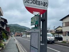 小一時間で目的地である「うだつの町並み通り」までやってきました。
電車でも来られるけれど、駅から会場までがちょっと遠いのでバスで正解。