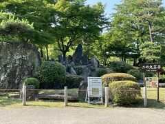 名古屋城　二之丸庭園