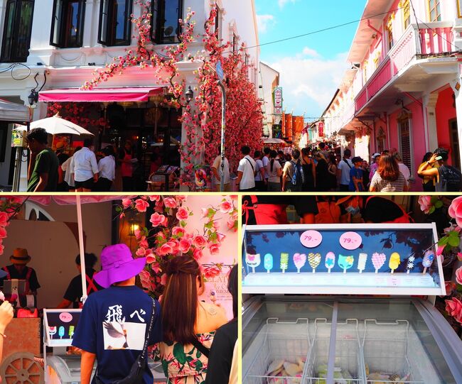 ■□■　3月31日【プーケット1日目】<br />□■□　プーケット・オールドタウン<br />■□■　タラン通り（Tharang Rd）<br /><br />タラン通りにある花飾りの新名所<br />「Aungku Phuket」カフェ・ベーカリー<br />とその横のロマーニ通り(Soi Rommani)<br />は人がいっぱ～～い(＠＿＿＠;)