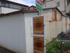 路線バス (秋葉バス)