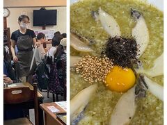 翌朝のごはんはアワビのお粥。ほぼ日本のお客さん。

相席したお姉さまたちとちょっとお話。観光の動線が同じでこの後2回ほどすれ違いました。いってらっしゃーい。