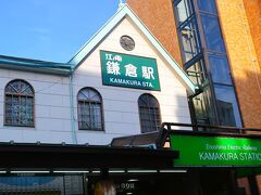 鎌倉-1　江ノ電　鎌倉駅　　　74/　　71