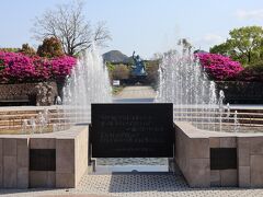 平和公園に入ってすぐにあるのが、平和の泉です
奥には平和祈念像が構えています
また、ツツジが綺麗に咲いていました
