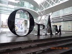 大分県立美術館(OPAM)