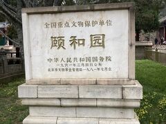 続いて地下鉄を利用して

頤和園

これも世界遺産です
