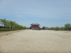 平城宮跡